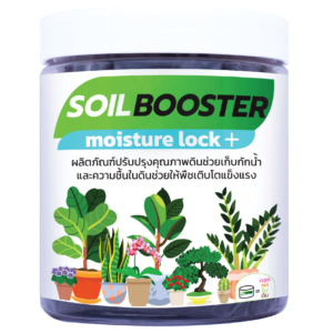 soilbooster