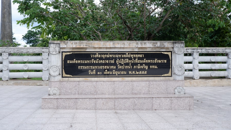 เสาเข็ม
